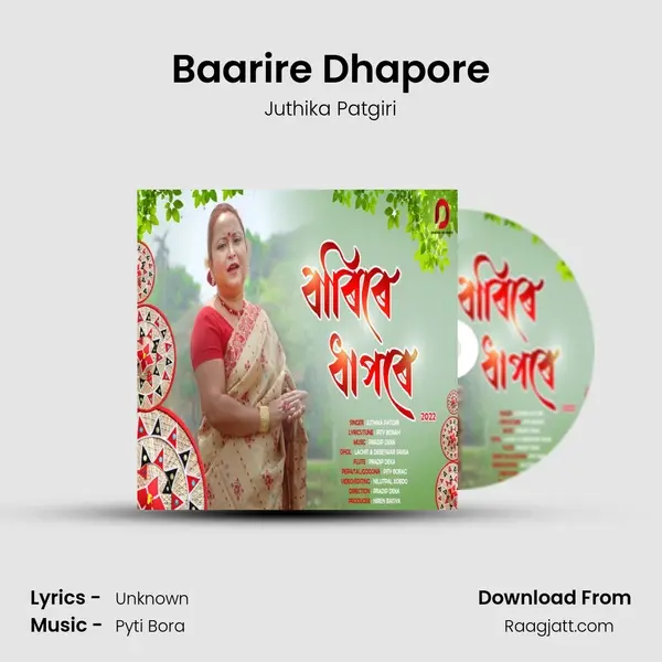 Baarire Dhapore mp3 song