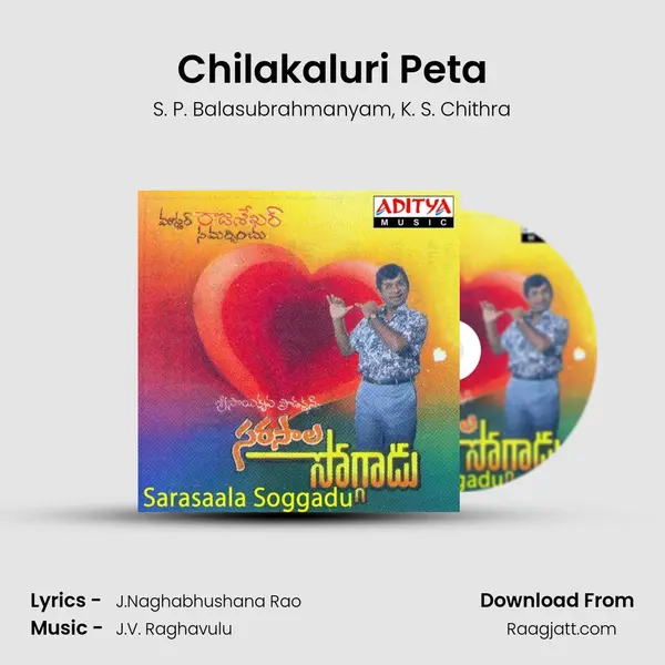 Chilakaluri Peta - S. P. Balasubrahmanyam album cover 