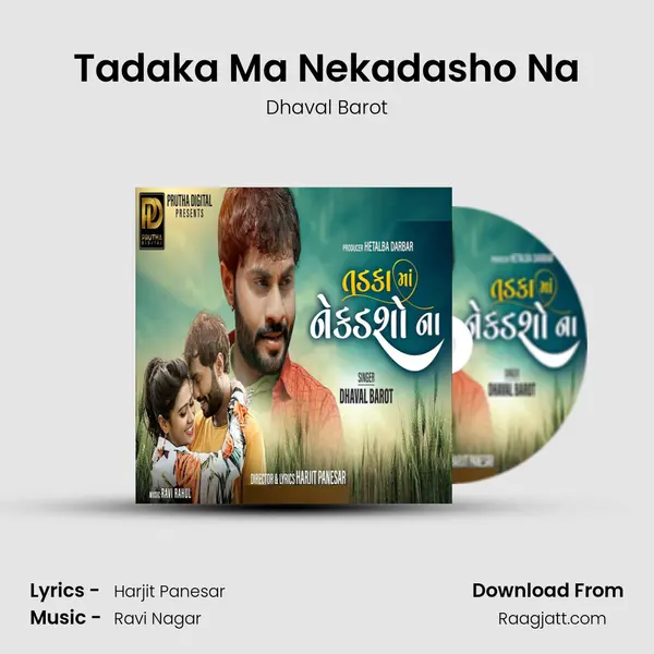 Tadaka Ma Nekadasho Na mp3 song