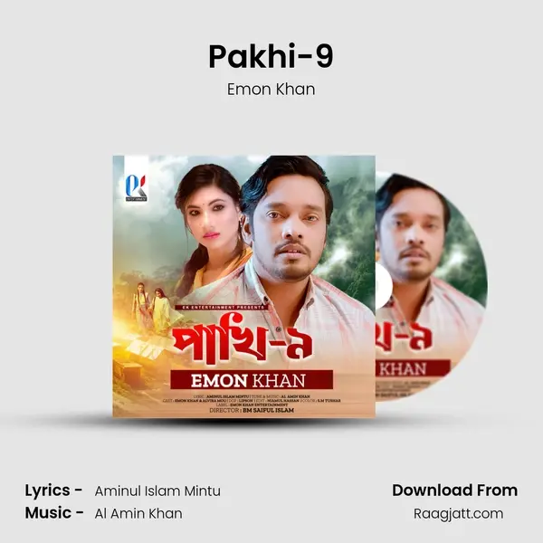 Pakhi-9 - Emon Khan album cover 