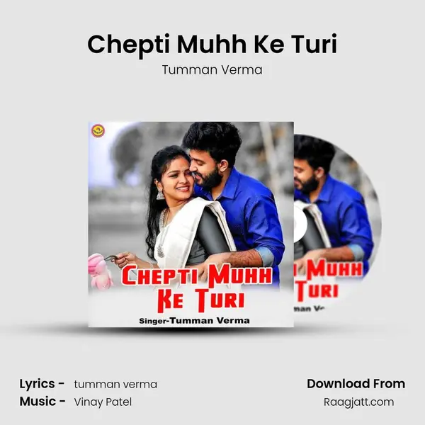 Chepti Muhh Ke Turi mp3 song