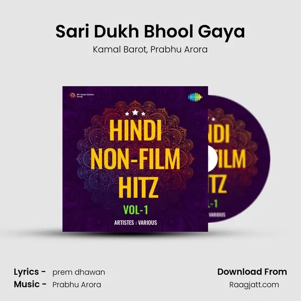 Sari Dukh Bhool Gaya - Kamal Barot album cover 