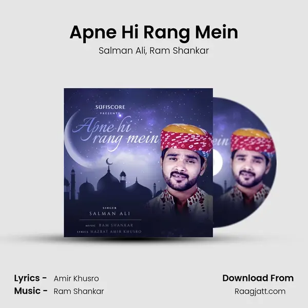 Apne Hi Rang Mein - Salman Ali album cover 