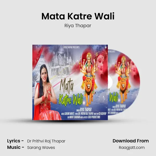 Mata Katre Wali - Riya Thapar album cover 