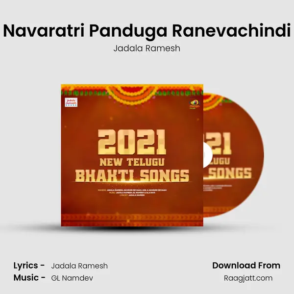 Navaratri Panduga Ranevachindi mp3 song