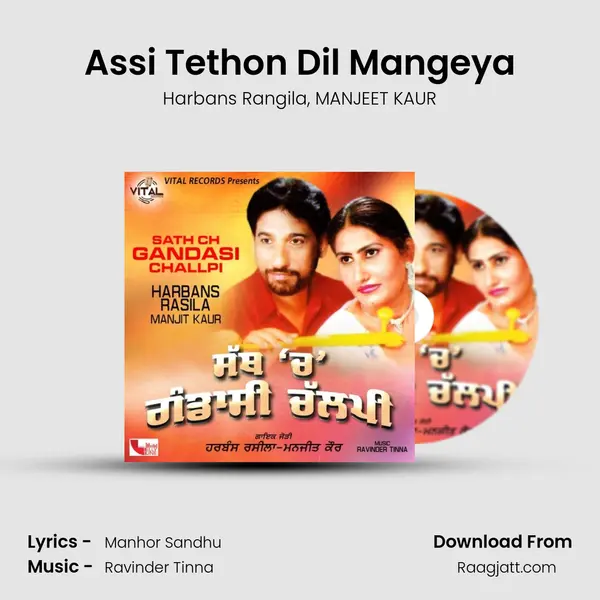 Assi Tethon Dil Mangeya mp3 song