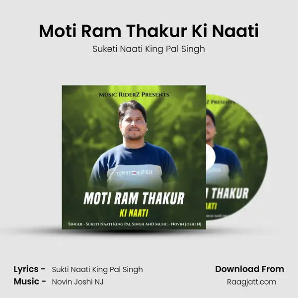 Moti Ram Thakur Ki Naati mp3 song