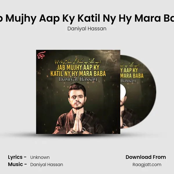 Jab Mujhy Aap Ky Katil Ny Hy Mara Baba - Daniyal Hassan album cover 