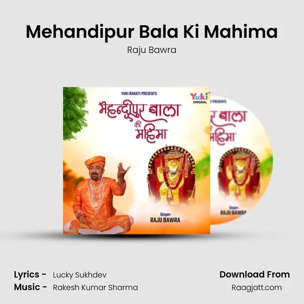 Mehandipur Bala Ki Mahima - Raju Bawra album cover 