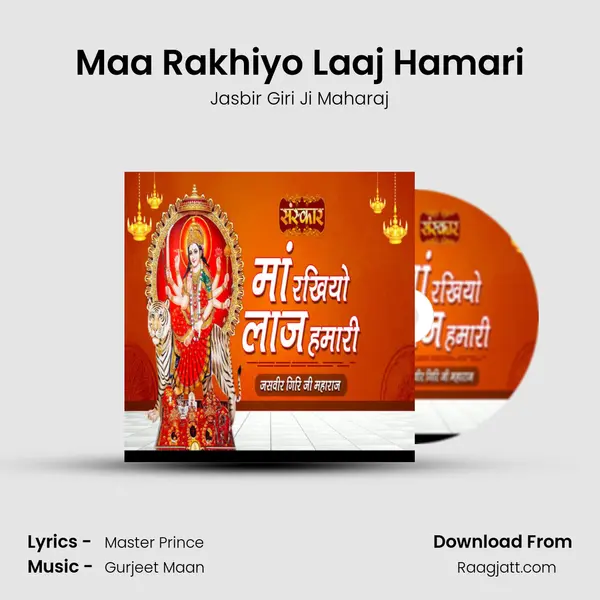 Maa Rakhiyo Laaj Hamari - Jasbir Giri Ji Maharaj album cover 