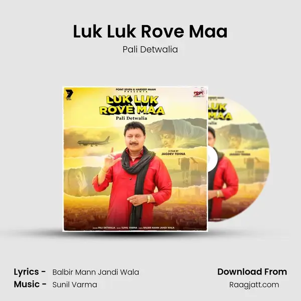 Luk Luk Rove Maa mp3 song