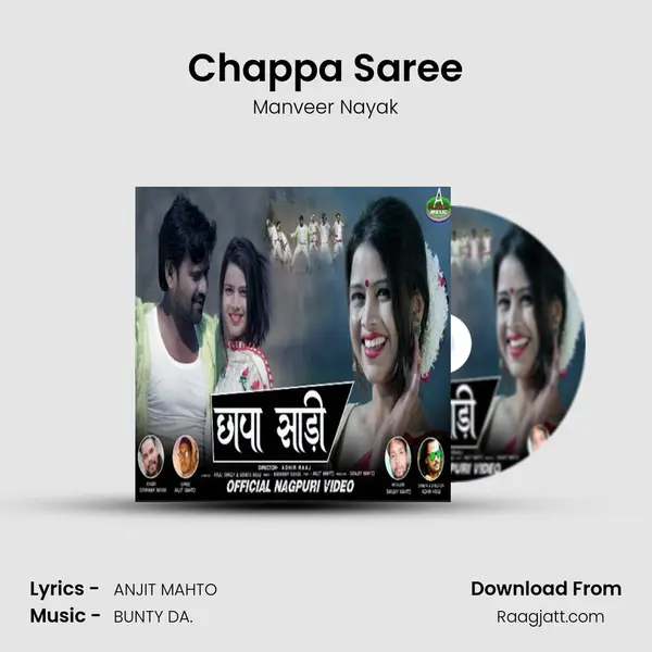 Chappa Saree mp3 song