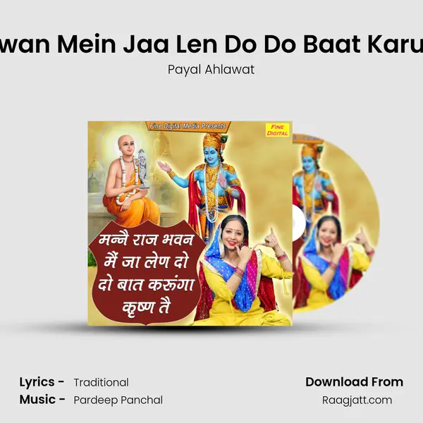 Manne Raj Bhawan Mein Jaa Len Do Do Baat Karunga Krishan Te mp3 song