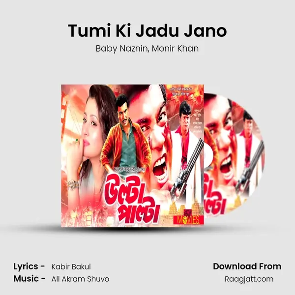 Tumi Ki Jadu Jano - Baby Naznin album cover 