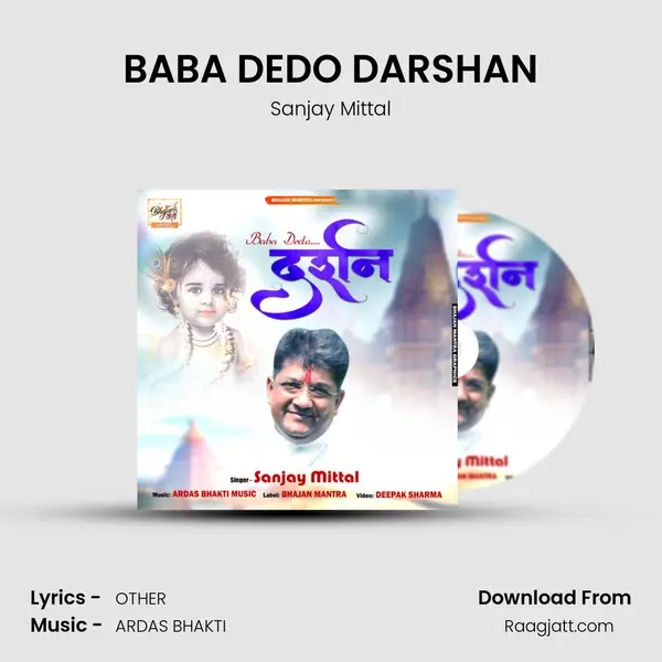 BABA DEDO DARSHAN mp3 song