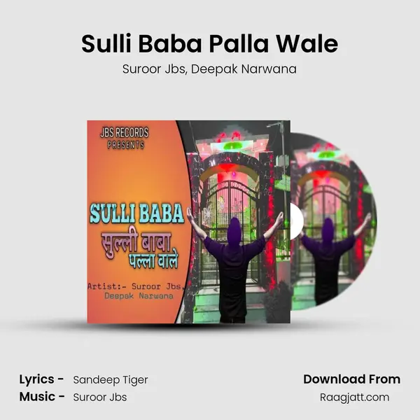 Sulli Baba Palla Wale mp3 song