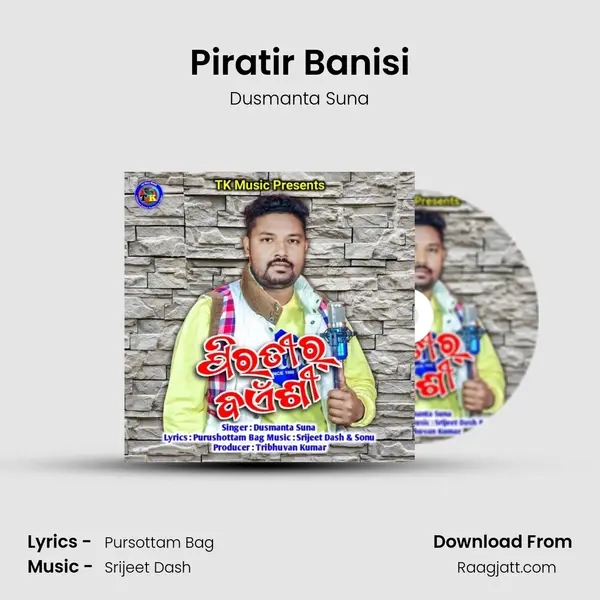 Piratir Banisi mp3 song