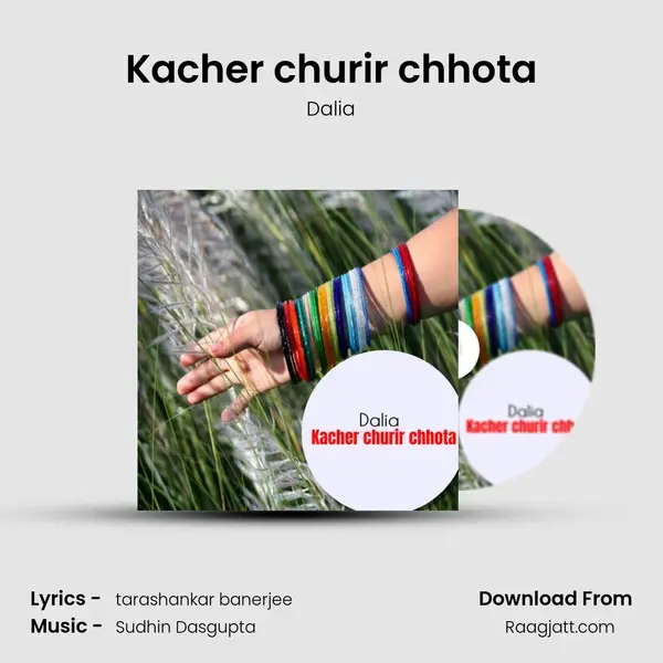 Kacher churir chhota mp3 song