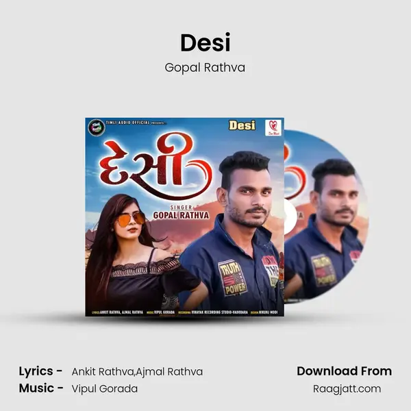 Desi mp3 song