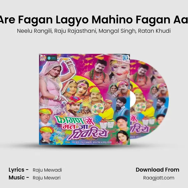 Are Fagan Lagyo Mahino Fagan Aaj mp3 song