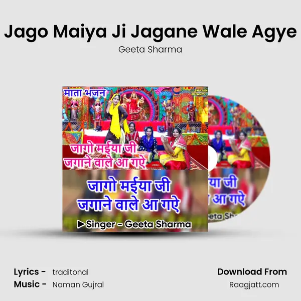 Jago Maiya Ji Jagane Wale Agye - Geeta Sharma album cover 