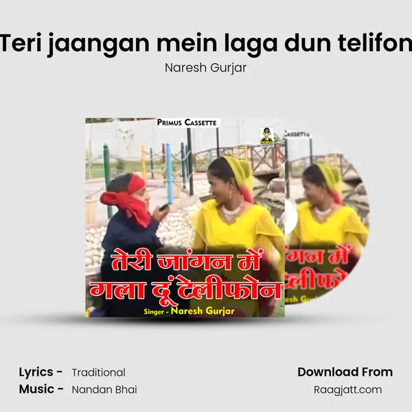 Teri jaangan mein laga dun telifon mp3 song