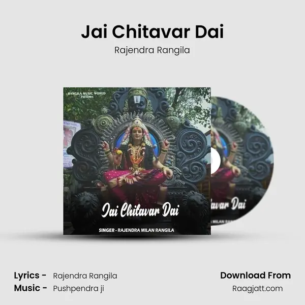 Jai Chitavar Dai - Rajendra Rangila album cover 