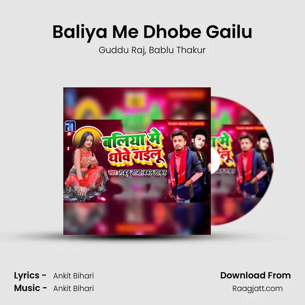 Baliya Me Dhobe Gailu - Guddu Raj album cover 