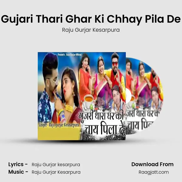 Gujari Thari Ghar Ki Chhay Pila De mp3 song