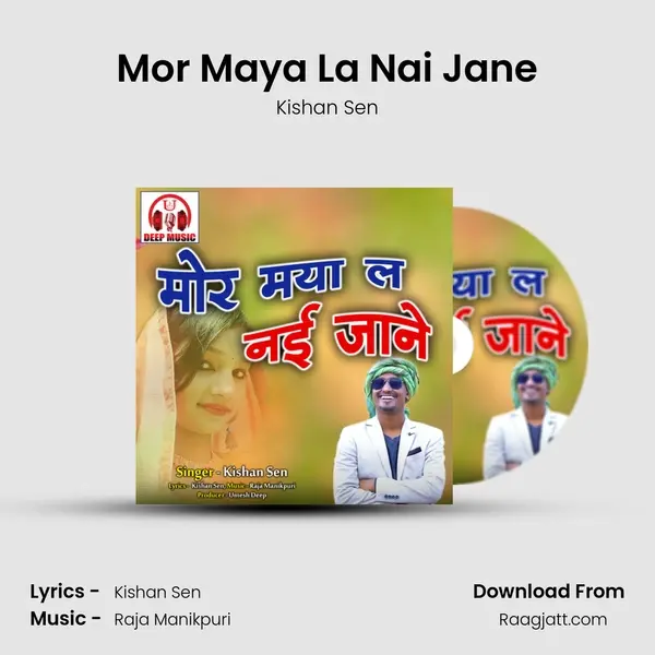 Mor Maya La Nai Jane mp3 song