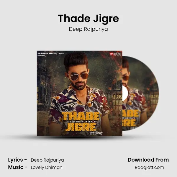 Thade Jigre - Deep Rajpuriya album cover 