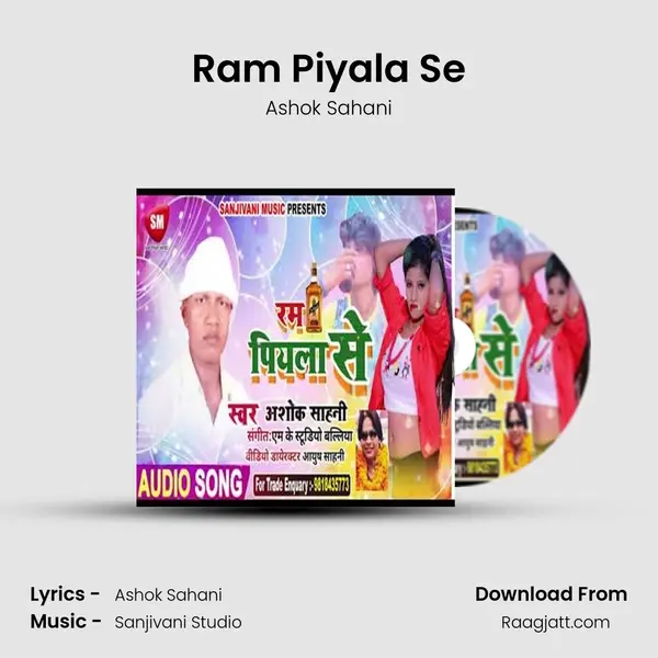 Ram Piyala Se mp3 song