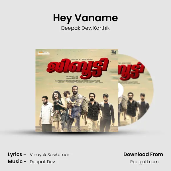 Hey Vaname - Deepak Dev mp3 song