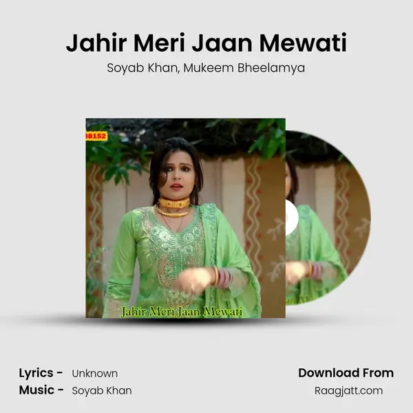 Jahir Meri Jaan Mewati mp3 song