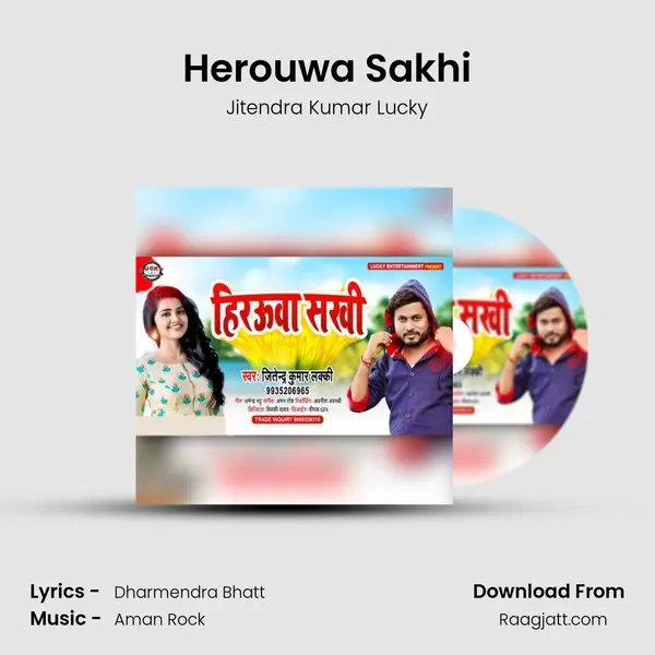 Herouwa Sakhi - Jitendra Kumar Lucky album cover 