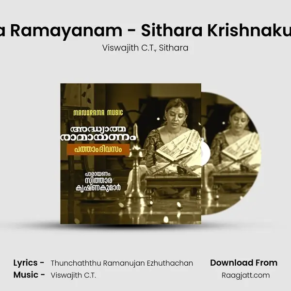 Adhyathma Ramayanam - Sithara Krishnakumar Day 10 mp3 song