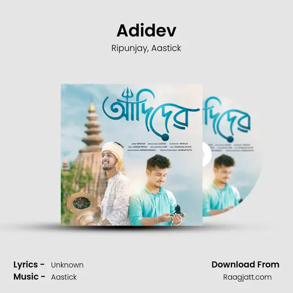 Adidev - Ripunjay album cover 