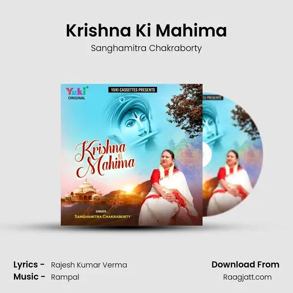 Krishna Ki Mahima - Sanghamitra Chakraborty album cover 