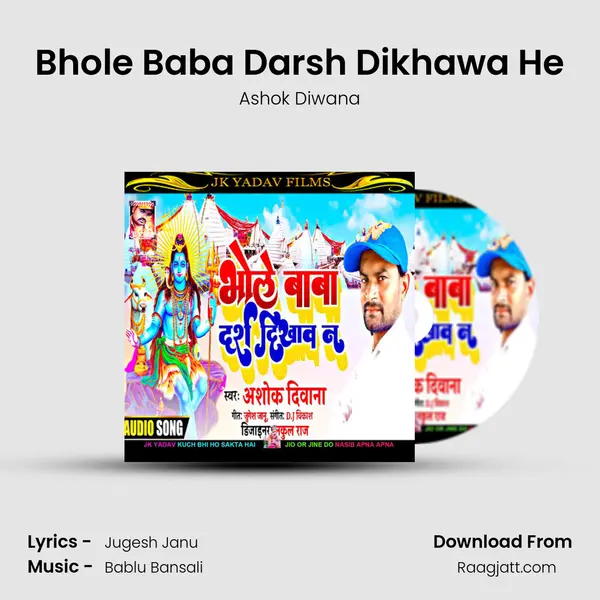 Bhole Baba Darsh Dikhawa He - Ashok Diwana album cover 