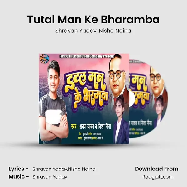 Tutal Man Ke Bharamba mp3 song