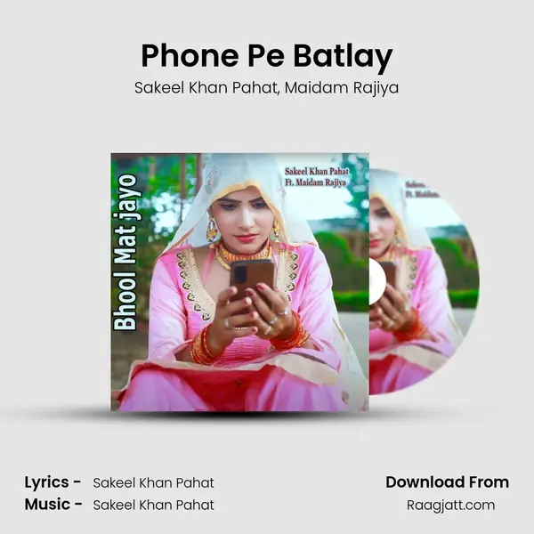 Phone Pe Batlay mp3 song