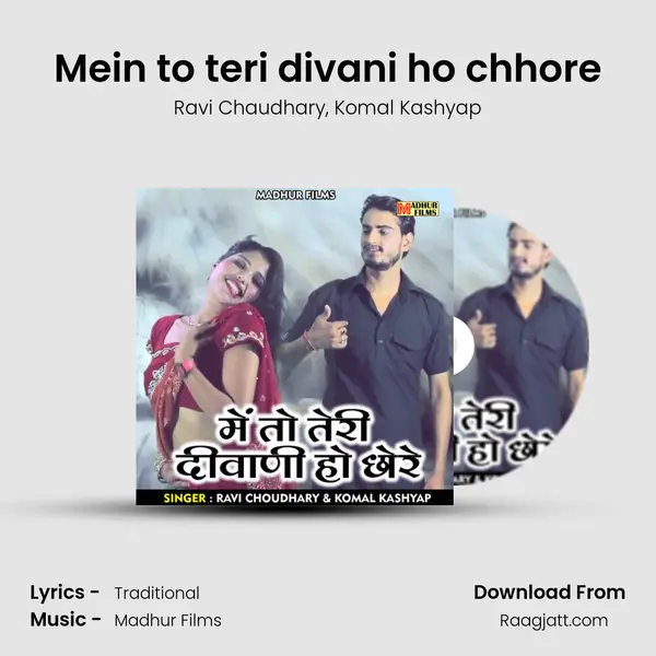 Mein to teri divani ho chhore mp3 song