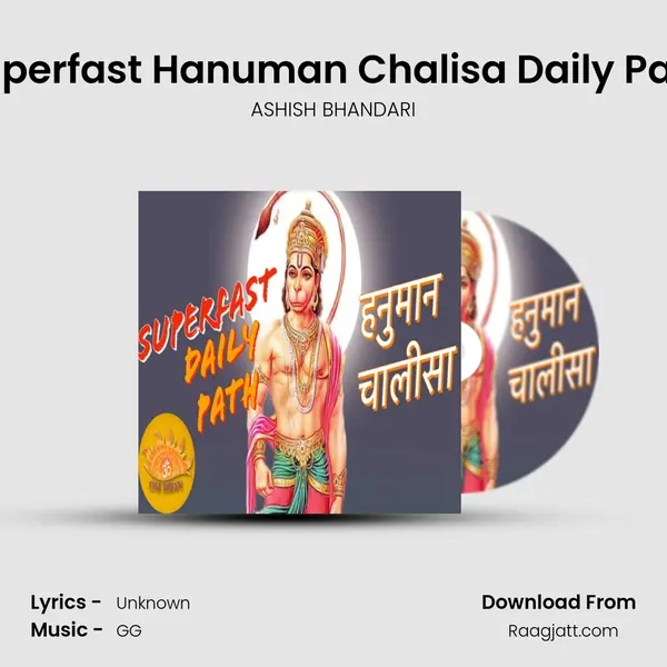 Superfast Hanuman Chalisa Daily Path mp3 song