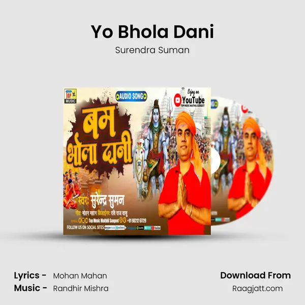 Yo Bhola Dani mp3 song