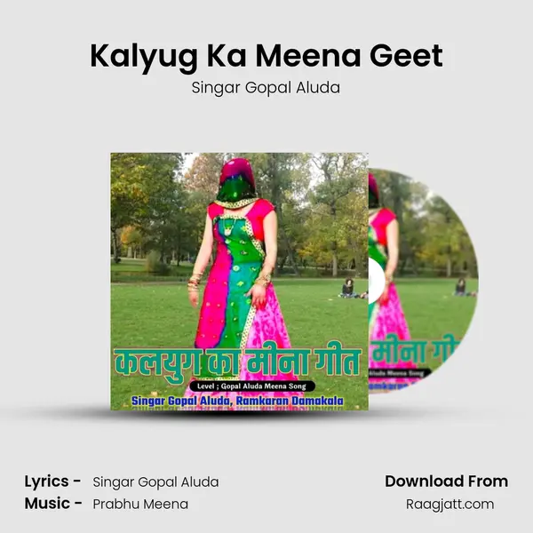 Kalyug Ka Meena Geet - Singar Gopal Aluda album cover 