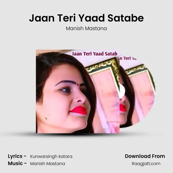 Jaan Teri Yaad Satabe mp3 song