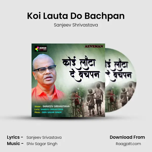 Koi Lauta Do Bachpan mp3 song