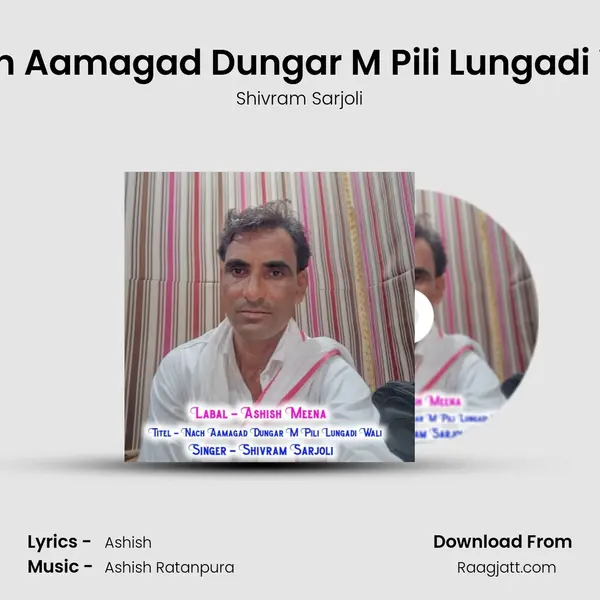 Nach Aamagad Dungar M Pili Lungadi Wali - Shivram Sarjoli mp3 song