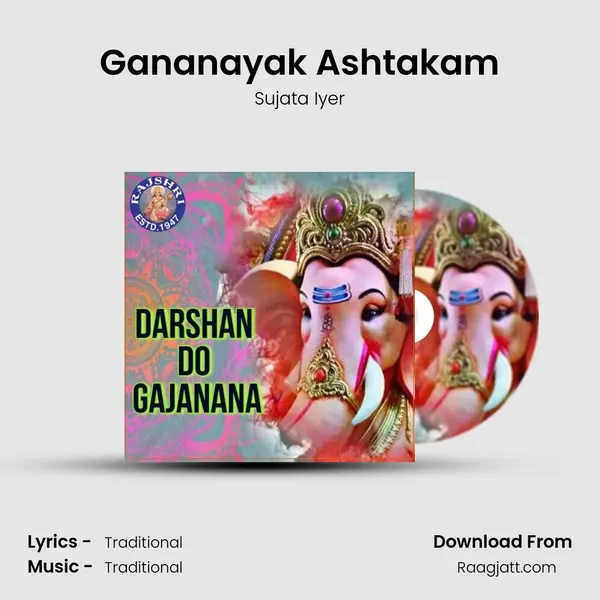 Gananayak Ashtakam mp3 song