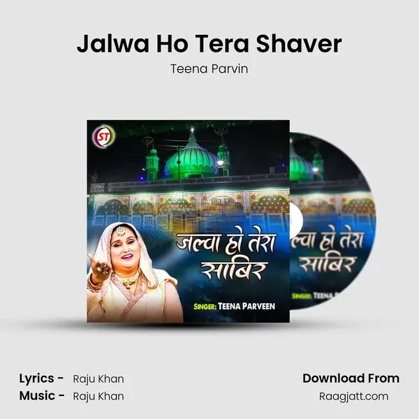 Jalwa Ho Tera Shaver - Teena Parvin album cover 